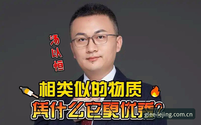 揭秘乐竟官网中国官网：老用户眼中，它凭什么能持久留住人